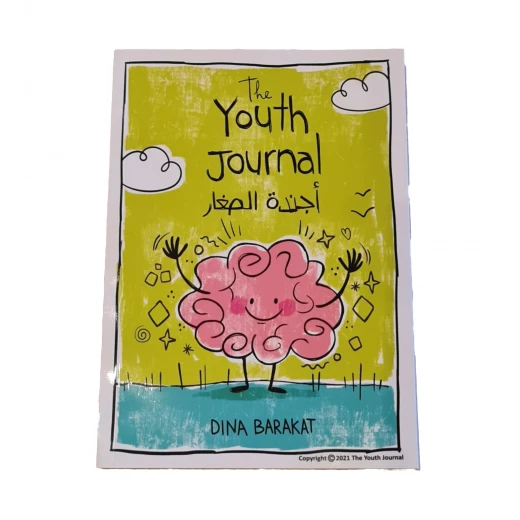 كتاب مجلة الشباب كتاب مجلة الشباب