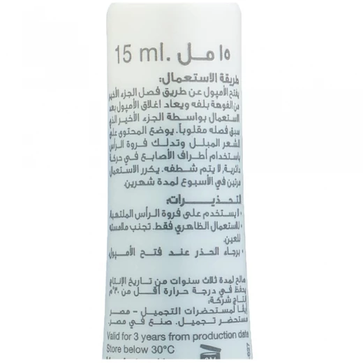 امبولات تقوية الشعر بالصبار، 4 امبولات من ايفا كوزمتكس - ايفا - Image 4
