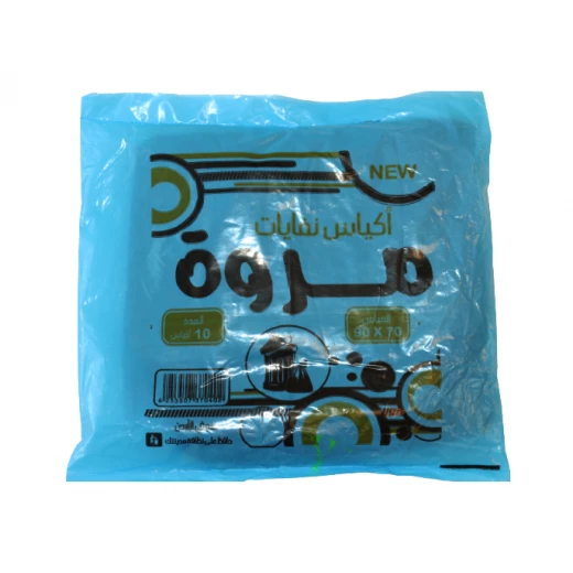 أكياس نفايات مروة خفيفة, باللون الاسود, 70*90, 10 أكياس - مروة - Image 2
