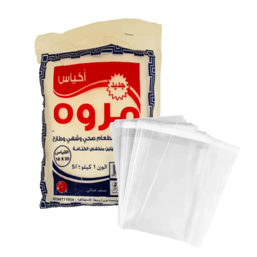 Marwa Transparent Freezer Bags 16 × 25 cm – 1 kg Durable and safe for storing and preserving food in the freezer Marwa Transparent Freezer Bags 16 × 25 cm – 1 kg Durable and safe for storing and preserving food in the freezer