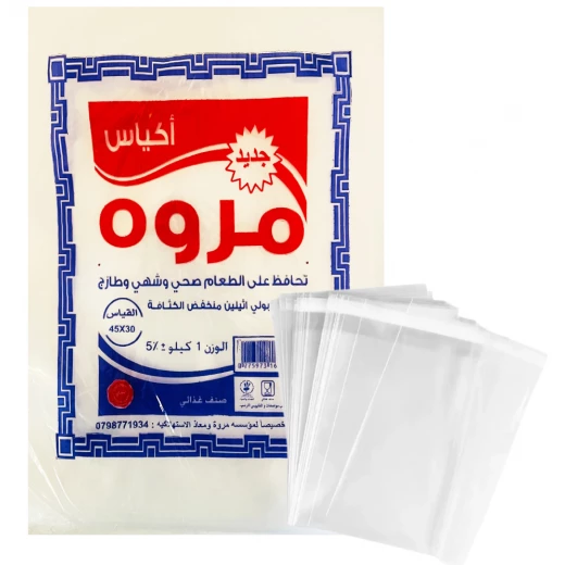 اكياس تجميد شفافة 30 × 45 سم – 1 كجم قوية ومتينة وآمنة لتخزين وحفظ الطعام في الفريزر من المروة اكياس تجميد شفافة 30 × 45 سم – 1 كجم قوية ومتينة وآمنة لتخزين وحفظ الطعام في الفريزر من المروة