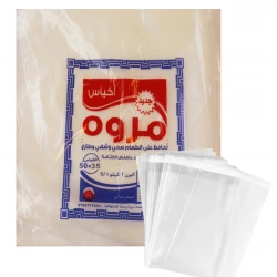 أكياس تفريز شفافة , 35*50, كيلو من المروة