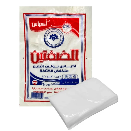 أكياس تجميد شفافة - 60 × 40 سم، 1 كجم، بلاستيك متين، قابلة لإعادة الاستخدام وآمنة للطعام، مثالية للتجميد والتخزين والاستخدام في المطبخ أكياس تجميد شفافة - 60 × 40 سم، 1 كجم، بلاستيك متين، قابلة لإعادة الاستخدام وآمنة للطعام، مثالية للتجميد والتخزين والاستخدام في المطبخ