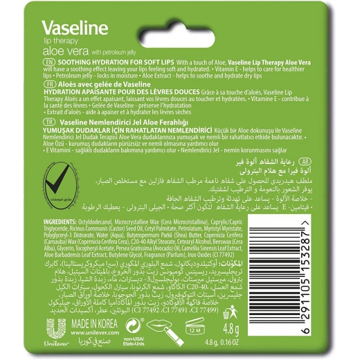 Vaseline Lip Balm Aloe Vera - Vaseline - Image 2