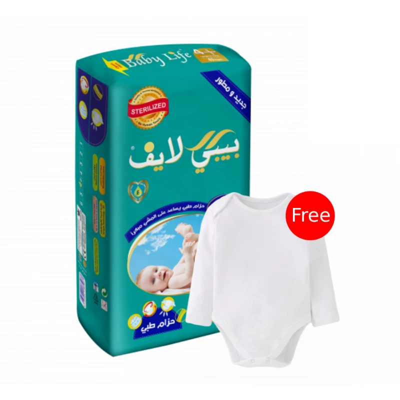 حفاض كلوت حجم +4 لوزن 10-15 كغم, عدد 40  كلوت من بيبي لايف + طقم داخلي للأطفال بأكمام طويلة, باللون الأبيض - بيبي لايف