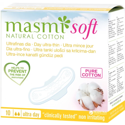 Masmi Soft Ultrathin Day Pads With Wings, Organic Cotton, 10 Pieces Masmi Soft Ultrathin Day Pads With Wings, Organic Cotton, 10 Pieces