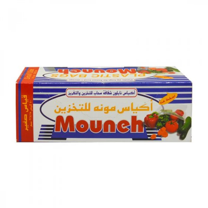 أكياس تفريز شفاف مع سحاب, 18× 22 سم, 40 قطعة