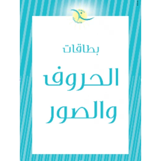بطاقات تعليم الفواكه للأطفال: أداة تنمية الطفولة المبكرة التعليمية للتعلم المنزلي بطاقات تعليم الفواكه للأطفال: أداة تنمية الطفولة المبكرة التعليمية للتعلم المنزلي