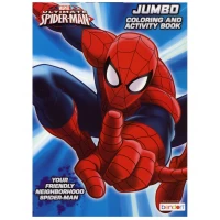 Bazic Spiderman Coloring Book