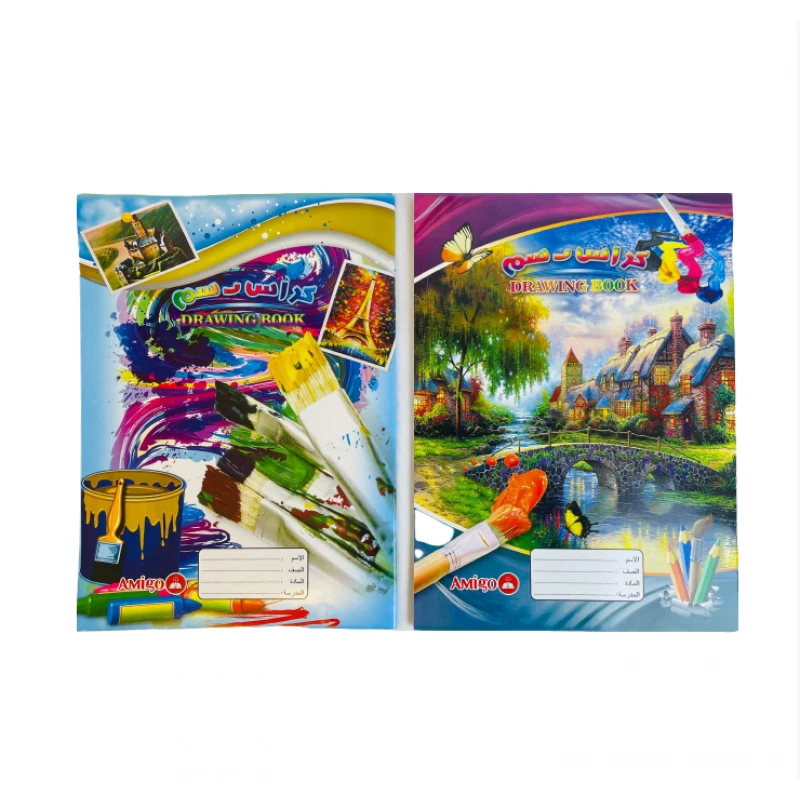 كتاب رسم للأطفال, متنوعة, 21*29 سم, 40 ورقة من أميجو - أميجو