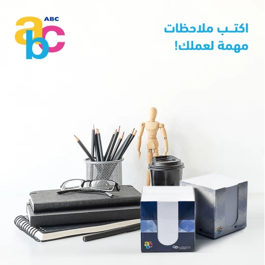 حامل ورق ملاحظات, 8*8 سم, 800 ورقة ملاحظات من اي بي سي - أ ب ت - Image 2