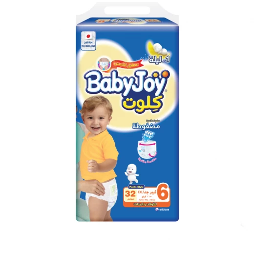 كلوت الأطفال جونيور من بيبي جوي حجم كبير جدا 6 , 16+ كجم , عدد 32 كلوت الأطفال جونيور من بيبي جوي حجم كبير جدا 6 , 16+ كجم , عدد 32