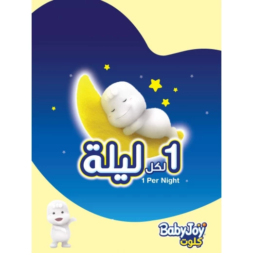 كلوت الأطفال جونيور من بيبي جوي حجم كبير جدا 6 , 16+ كجم , عدد 32 - بيبي جوي - Image 5