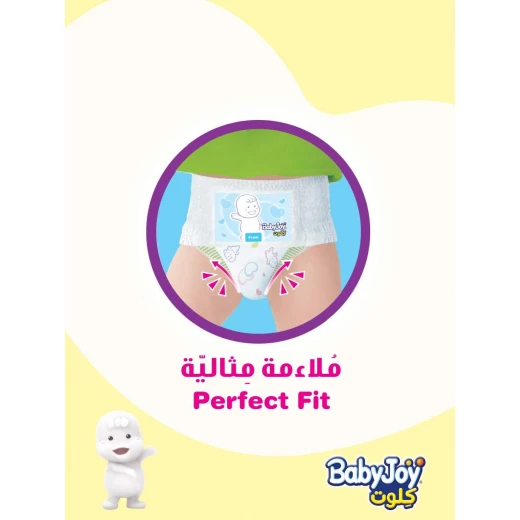 كلوت الأطفال من بيبي جوي حجم كبير 4 , 9-14 كجم , عدد 44 - بيبي جوي - Image 6