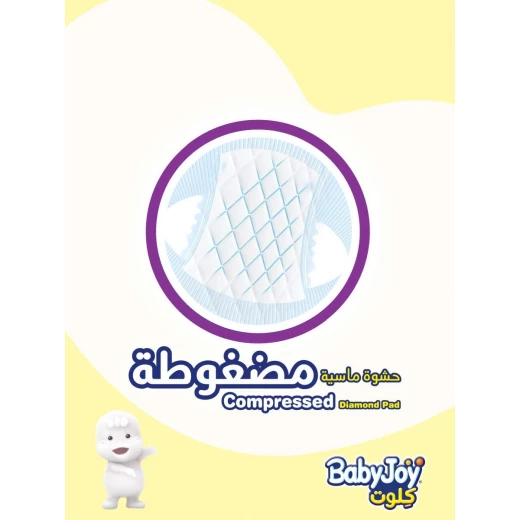كلوت الأطفال من بيبي جوي حجم كبير 4 , 9-14 كجم , عدد 44 - بيبي جوي - Image 3