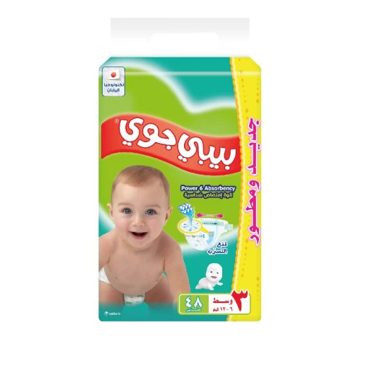 حفاضات الأطفال من بيبي جوي حجم 3 , 6-12 كجم , عدد 48 حفاضات الأطفال من بيبي جوي حجم 3 , 6-12 كجم , عدد 48