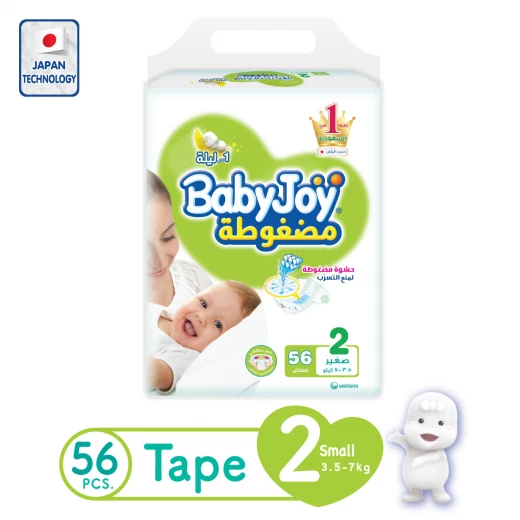 حفاضات الأطفال حجم 2 من بيبي جوي حجم, 3.5-7 كجم, عدد 56 - بيبي جوي - Image 3