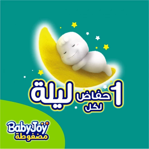 حفاضات الأطفال حجم 2 من بيبي جوي حجم, 3.5-7 كجم, عدد 56 - بيبي جوي - Image 2