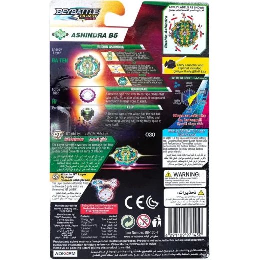 Beybattle Burst Intl Starter Bushin Ashindra B5 - BeyBattle - Image 4