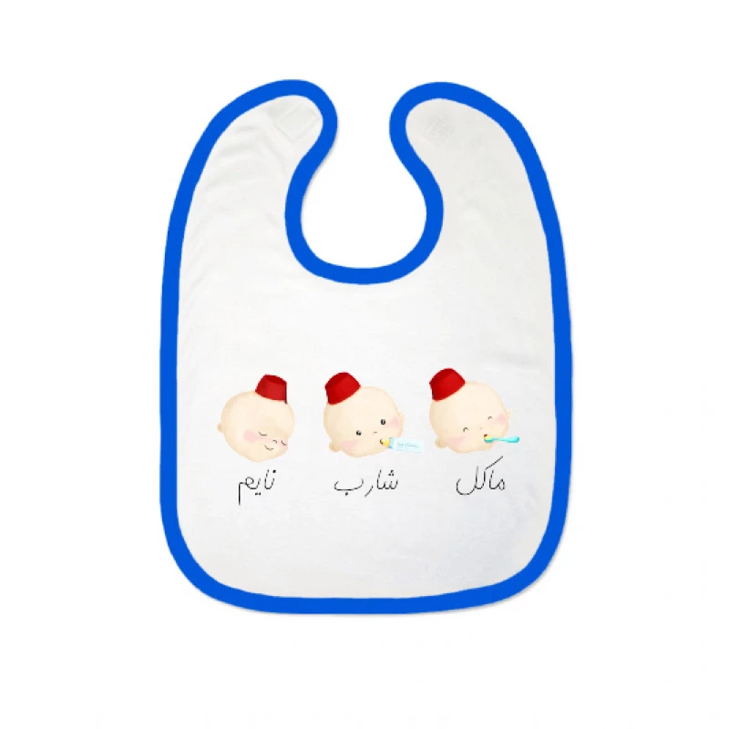 مريلة بتصميم ماكل شارب نايم من ملبس ، ازرق /ابيض - ملبّس