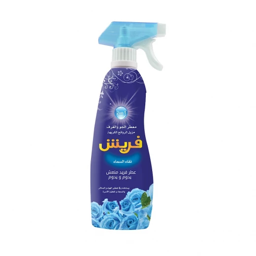 Fresh Room And Air Freshener, Blue Ozone, 450 Ml Fresh Room And Air Freshener, Blue Ozone, 450 Ml
