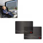 ستارة سيارة لحماية من أشعة الشمس , 2 قطعة من منشكن - منشكن
