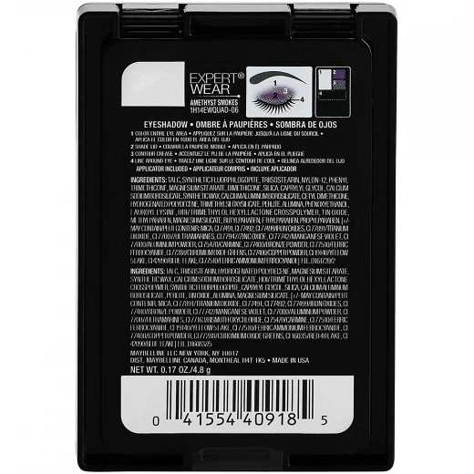 ظلال العيون إكسبرت وير, درجة رقم 06 كيو من مايبيلين نيويورك - Maybelline - Image 4