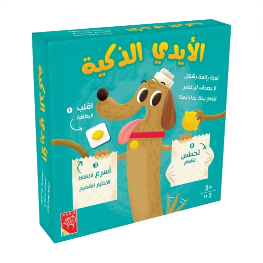 التحدي والابتكار : الأيدي الذكية التحدي والابتكار : الأيدي الذكية