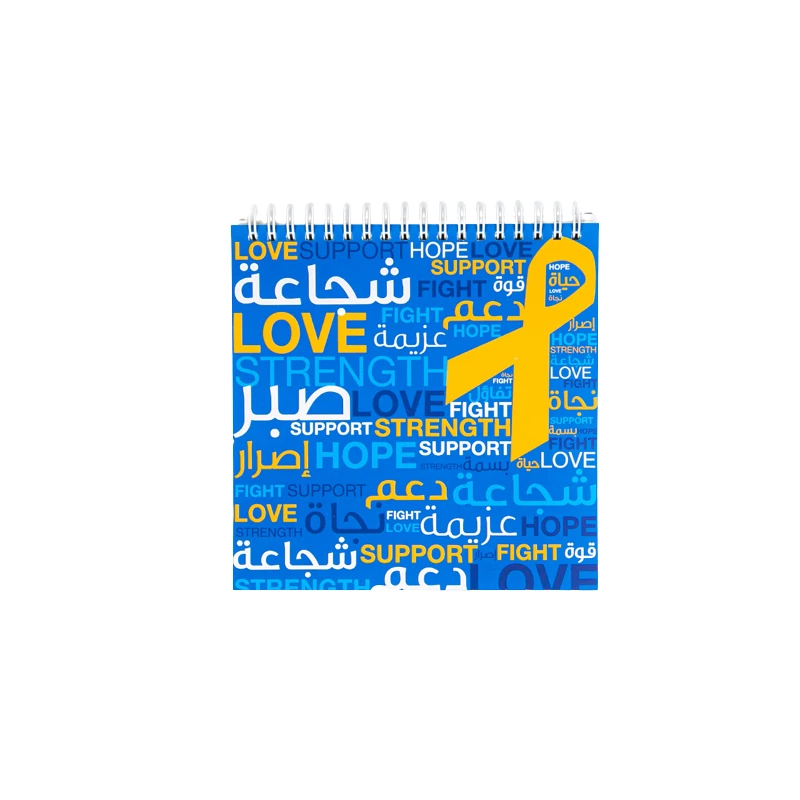دفتر 100ورقة, شعار الشبرة باللون الأزرق - مؤسسة الحسين للسرطان