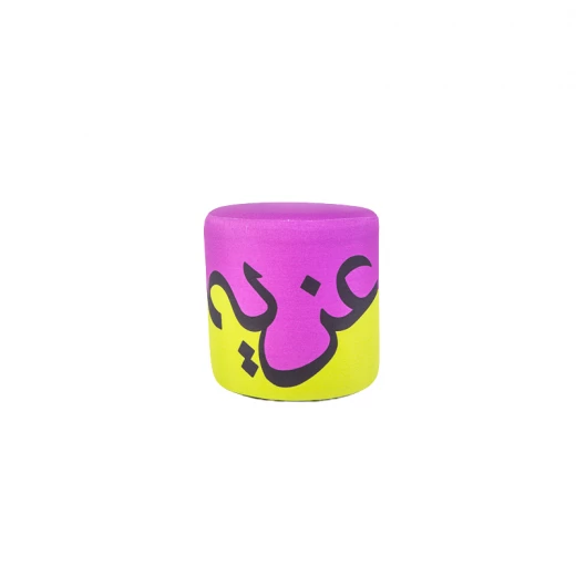 بوف مزين بكلمة عزيمة, صغير بوف مزين بكلمة عزيمة, صغير