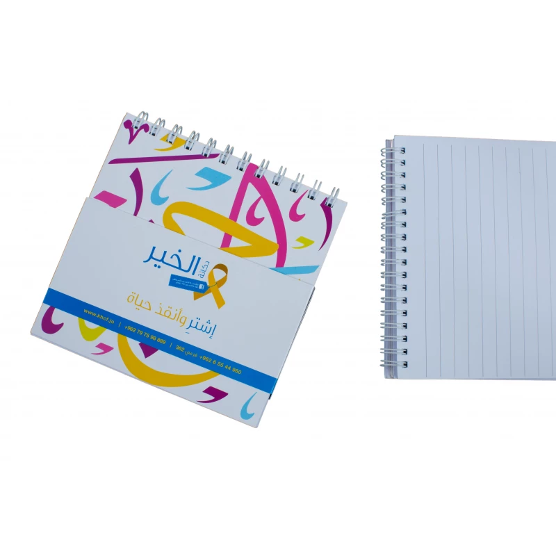دفاتر الملاحظات الأمل والسعادة متجرالأمل من مؤسسة الحسين للسرطان - مؤسسة الحسين للسرطان