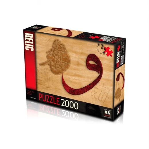 أحجية 2000 قطعة, بتصميم الله على كل شي قادر من كي اس جيمز أحجية 2000 قطعة, بتصميم الله على كل شي قادر من كي اس جيمز