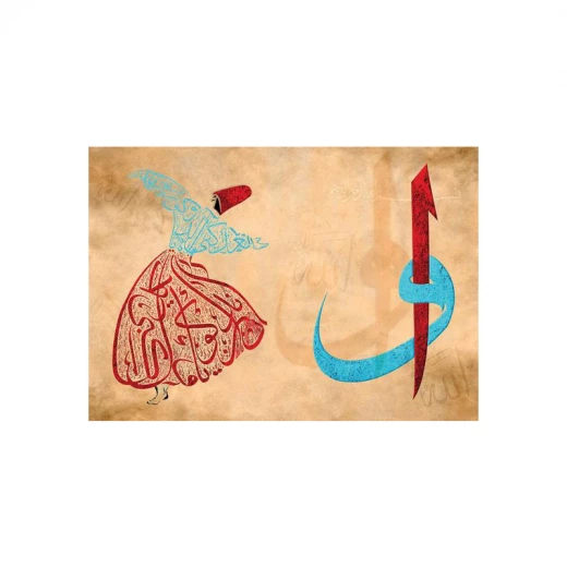 أحجية 2000 قطعة, بتصميم أحرف من اللغة العربية  من كي اس جيمز - كي اس جيمز - Image 2