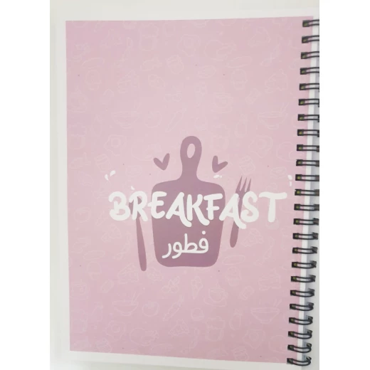 دفتر وصفات للمطبخ, 180 صفحة - Image 4