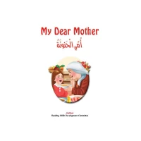 كتاب الاطفال, الام الحنونة