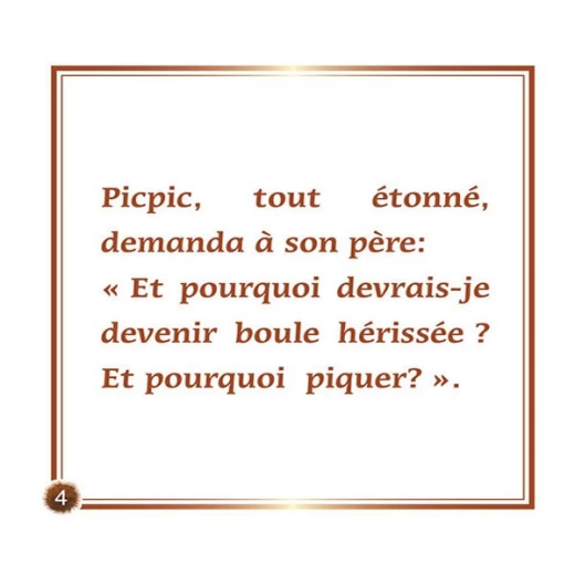 كتاب الاطفال, قصة القنفذ الصغير - Image 3