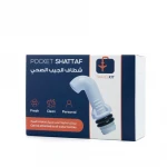 Travel Kit Pocket Shattaf - Travel Kit