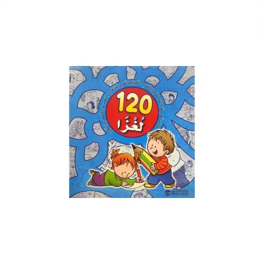 سلسلة 120 لغزاً، الازرق