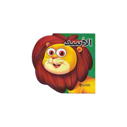 Animal Series, lion Animal Series, lion