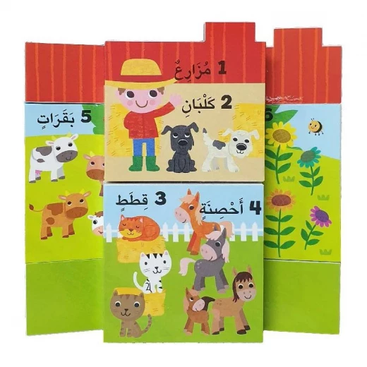 الكتاب الذكي - الأرقام الأولى الكتاب الذكي - الأرقام الأولى
