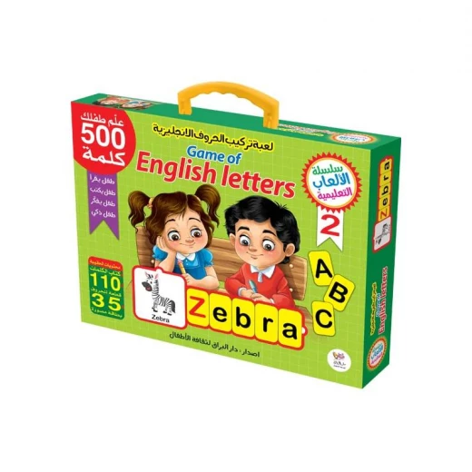 سلسلة الألعاب التعليمية، لعبة تركيب الحروف الانجليزية