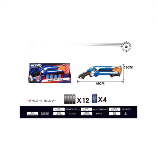 بندقية رصاصة طرية, 12*4 بندقية رصاصة طرية, 12*4