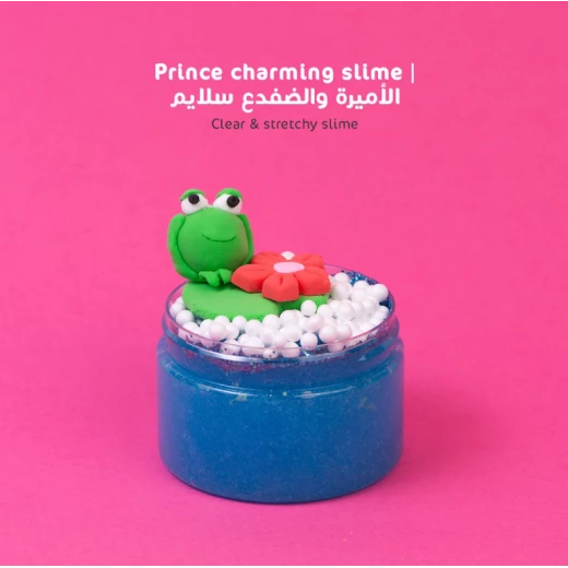 سلايم الامير الساحر من ماما سيما سلايم الامير الساحر من ماما سيما