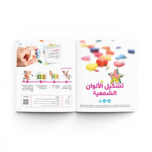 فوضى الألوان من ماما سيما - ماما سيما - Image 2