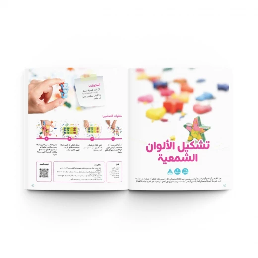 فوضى الألوان من ماما سيما - ماما سيما - Image 13