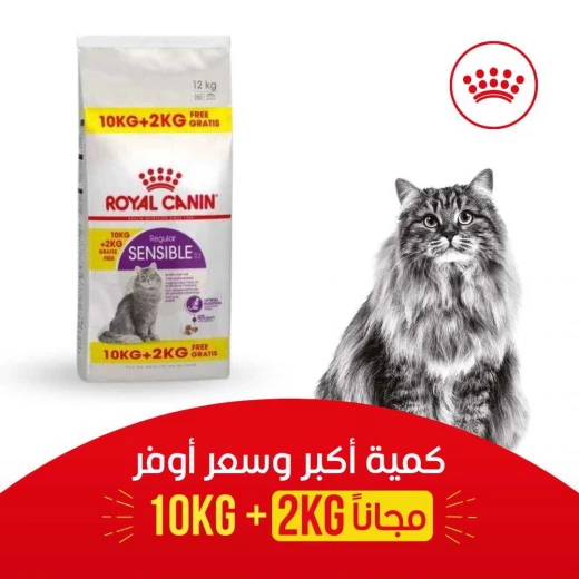 طعام للقطط, 10 كيلو جرام + 2 كيلو جرام من رويال كانين