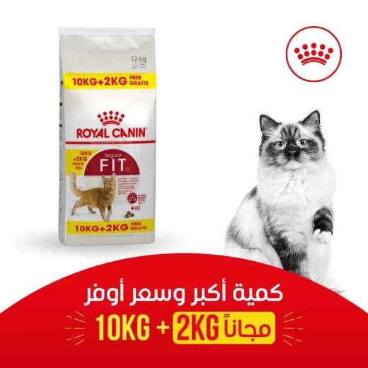 غذاء صحي فيلين للقطط ، 10 كجم + 2 كيلوجرام من رويال كانين غذاء صحي فيلين للقطط ، 10 كجم + 2 كيلوجرام من رويال كانين