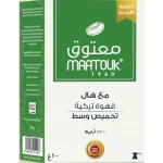 معتوق قهوة تركية بالهيل 200 جرام من المعتوق - معتوق