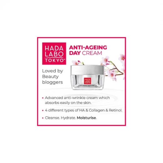Hada Labo Red Line Day cream - Anti-Aging wrinkle reducer 50 ml - Hada Labo - Image 2