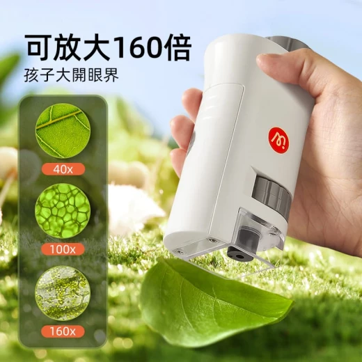 لعبة الاكتشاف بواسطة المايكروسكوب من مدير - ميدير - Image 4